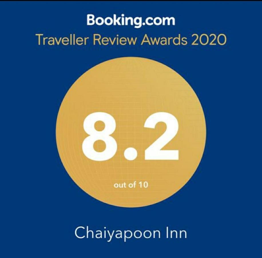 Chaiyapoon Inn Pattaya Exterior photo